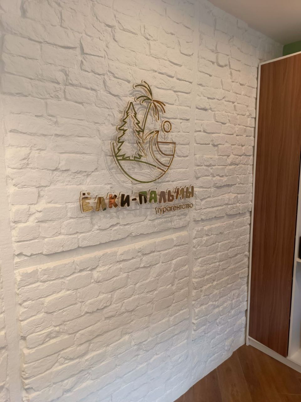 Проект 1